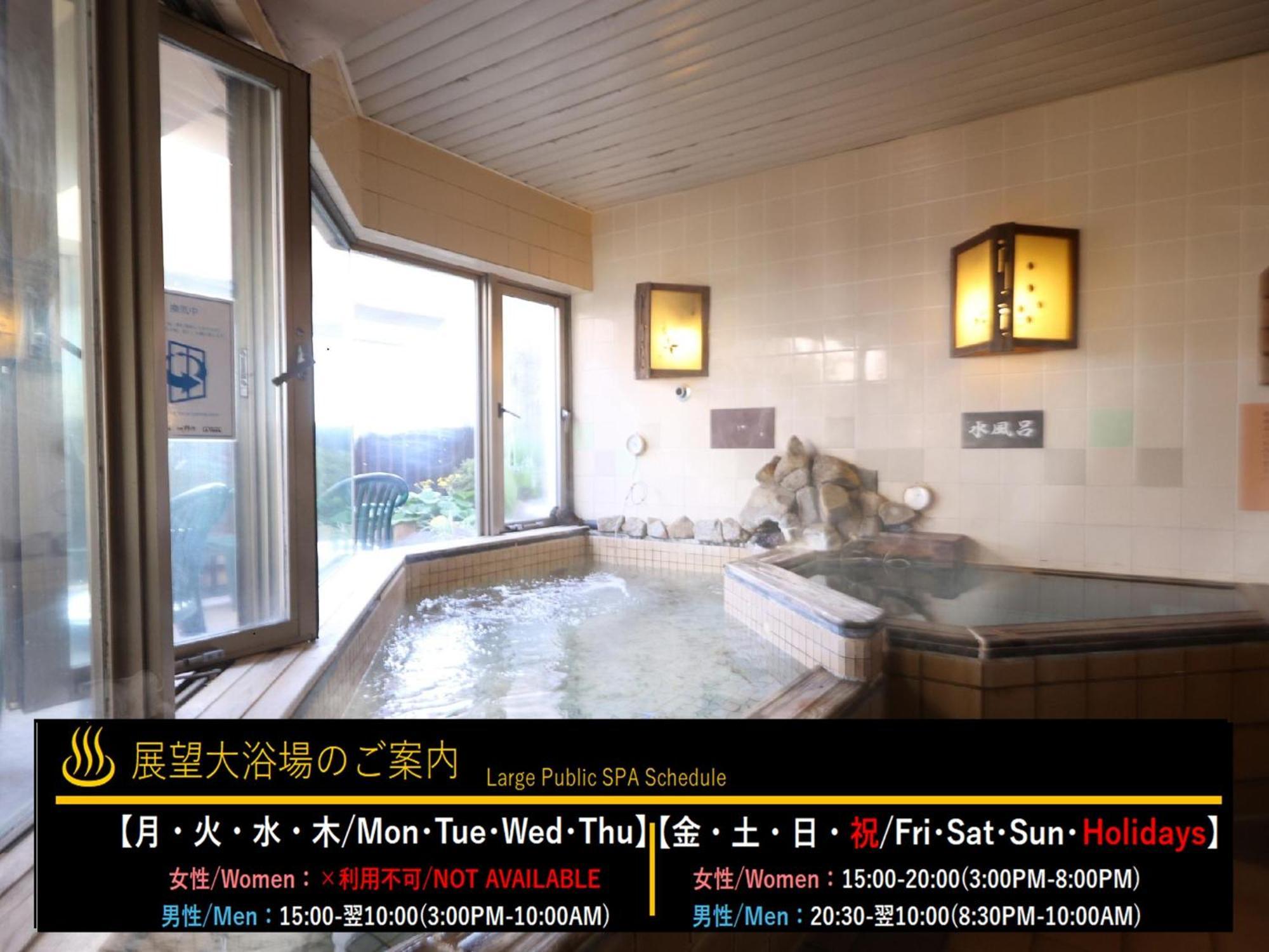 Dormy Inn Express Asakusa, Tokyo